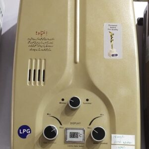 GEYSER ATLAS 6LTR LPG/NG WITH ELECTRIC ADAPTER