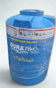 200G/GLN/GALLON WATER TANK DURAPLUS MEDIUM/DURAFLOW