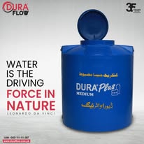 250G/GLN/GALLON WATER TANK DURAPLUS MEDIUM/DURAFLOW
