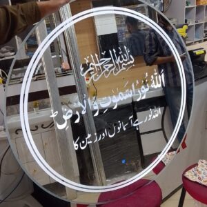 MIRROR 36X36 GOOL LIGHT/ISLAMIC AYAAT MIRROR/3636MIRR