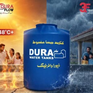 WATER TANK 250 GLN DURA PLUS HEAVY/DURA FLOW